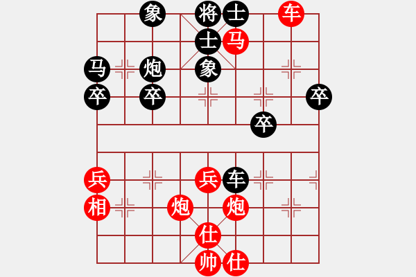 象棋棋譜圖片：●劉星[908776135] -VS- ●小頑童[873129835] - 步數(shù)：50 