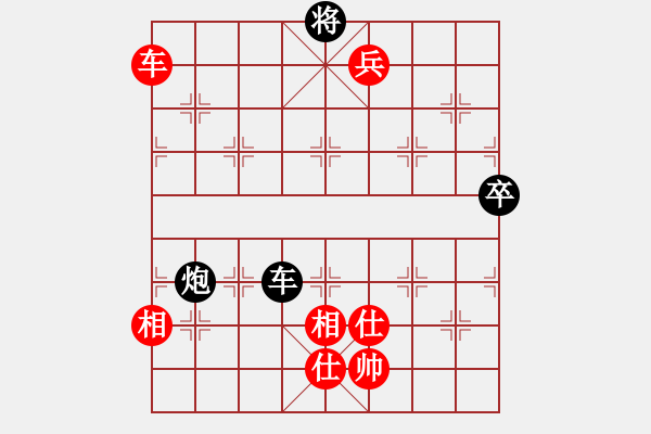 象棋棋譜圖片：天才少(月將)-勝-梁山水兵(5段) - 步數(shù)：100 