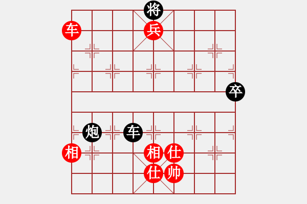 象棋棋譜圖片：天才少(月將)-勝-梁山水兵(5段) - 步數(shù)：101 