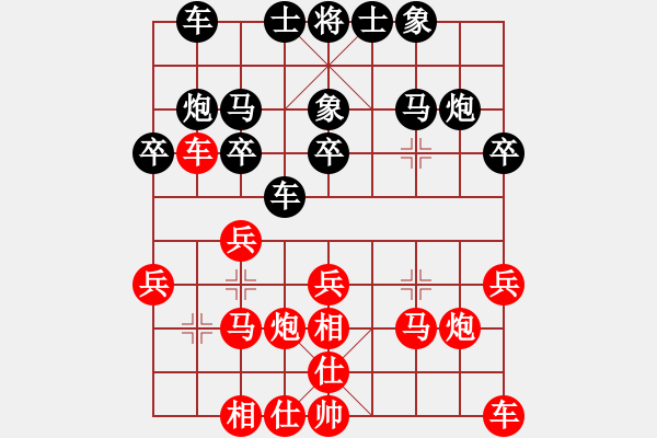 象棋棋譜圖片：天才少(月將)-勝-梁山水兵(5段) - 步數(shù)：20 