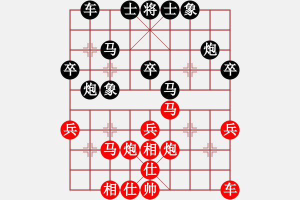 象棋棋譜圖片：天才少(月將)-勝-梁山水兵(5段) - 步數(shù)：30 