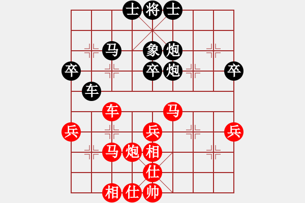 象棋棋譜圖片：天才少(月將)-勝-梁山水兵(5段) - 步數(shù)：40 