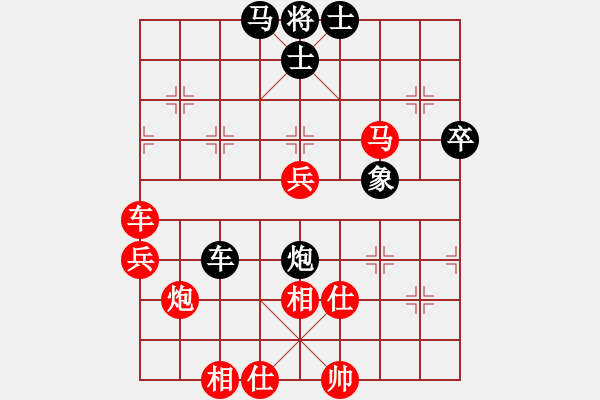 象棋棋譜圖片：天才少(月將)-勝-梁山水兵(5段) - 步數(shù)：70 