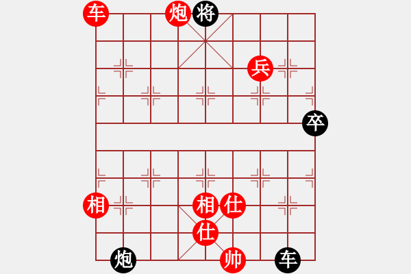 象棋棋譜圖片：天才少(月將)-勝-梁山水兵(5段) - 步數(shù)：90 