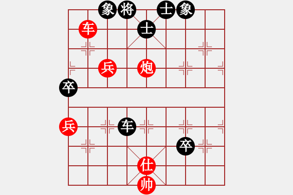 象棋棋譜圖片：學(xué)棋者 先勝 人生夢(mèng)一場(chǎng)(2010-6-29) - 步數(shù)：100 