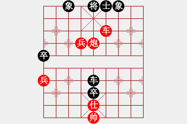 象棋棋譜圖片：學(xué)棋者 先勝 人生夢(mèng)一場(chǎng)(2010-6-29) - 步數(shù)：110 