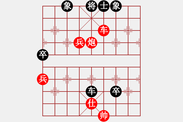 象棋棋譜圖片：學(xué)棋者 先勝 人生夢(mèng)一場(chǎng)(2010-6-29) - 步數(shù)：120 