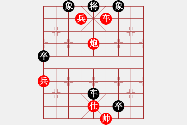 象棋棋譜圖片：學(xué)棋者 先勝 人生夢(mèng)一場(chǎng)(2010-6-29) - 步數(shù)：127 