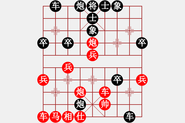 象棋棋譜圖片：學(xué)棋者 先勝 人生夢(mèng)一場(chǎng)(2010-6-29) - 步數(shù)：40 