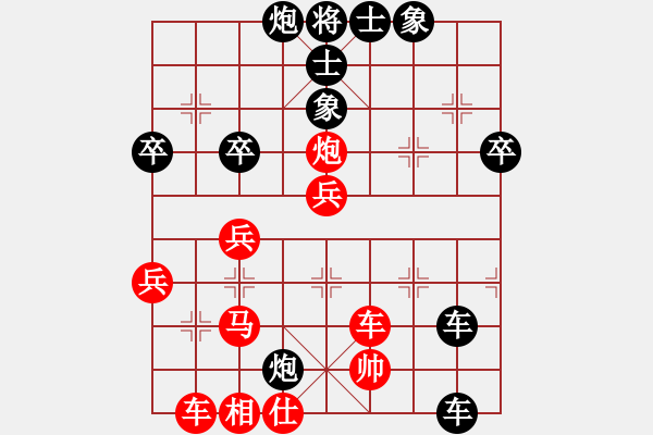 象棋棋譜圖片：學(xué)棋者 先勝 人生夢(mèng)一場(chǎng)(2010-6-29) - 步數(shù)：50 