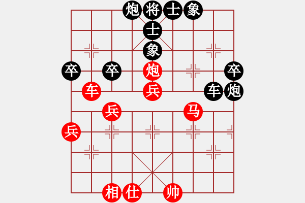 象棋棋譜圖片：學(xué)棋者 先勝 人生夢(mèng)一場(chǎng)(2010-6-29) - 步數(shù)：60 