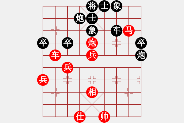 象棋棋譜圖片：學(xué)棋者 先勝 人生夢(mèng)一場(chǎng)(2010-6-29) - 步數(shù)：70 