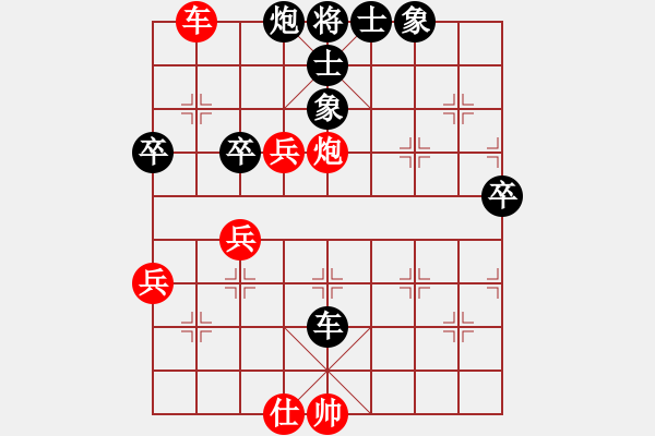 象棋棋譜圖片：學(xué)棋者 先勝 人生夢(mèng)一場(chǎng)(2010-6-29) - 步數(shù)：80 