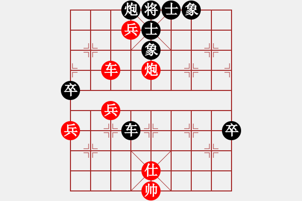 象棋棋譜圖片：學(xué)棋者 先勝 人生夢(mèng)一場(chǎng)(2010-6-29) - 步數(shù)：90 