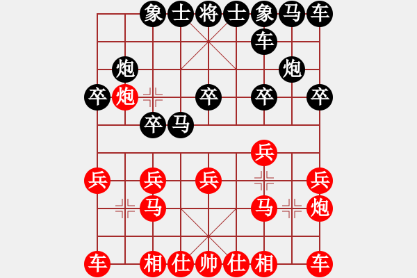 象棋棋譜圖片：中國(guó)呂欽 先勝 越南阮成保 - 步數(shù)：10 