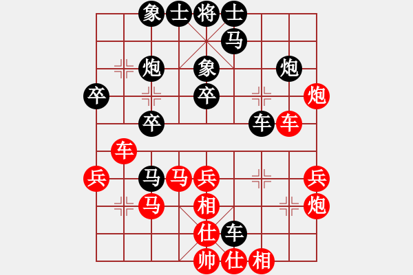 象棋棋譜圖片：中國(guó)呂欽 先勝 越南阮成保 - 步數(shù)：30 