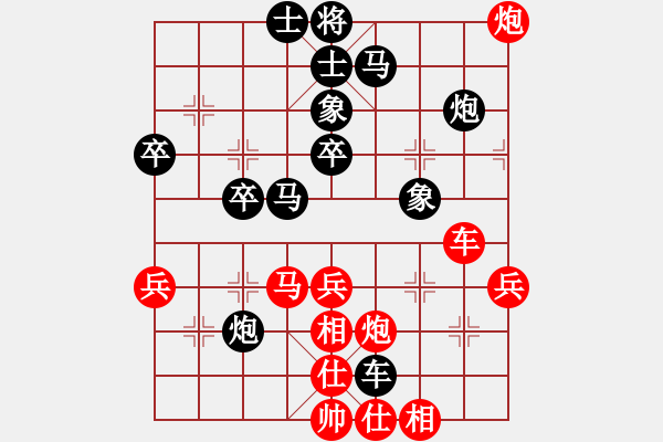 象棋棋譜圖片：中國(guó)呂欽 先勝 越南阮成保 - 步數(shù)：40 