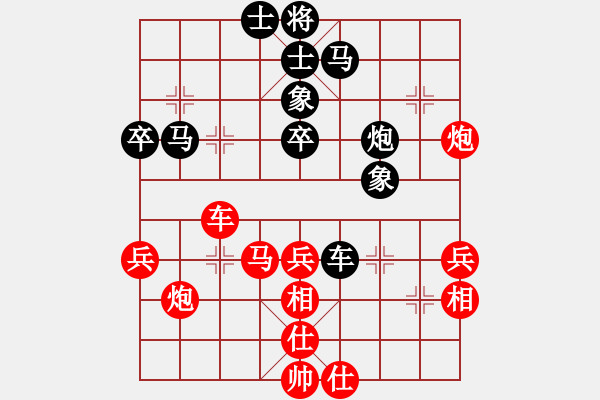 象棋棋譜圖片：中國(guó)呂欽 先勝 越南阮成保 - 步數(shù)：50 