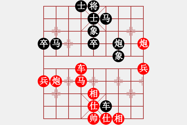 象棋棋譜圖片：中國(guó)呂欽 先勝 越南阮成保 - 步數(shù)：60 