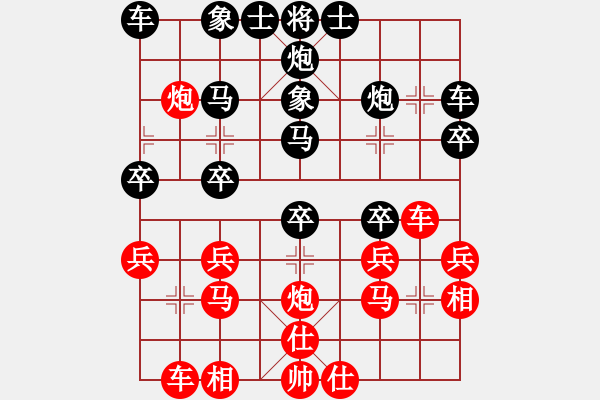 象棋棋譜圖片：杜春雷負(fù)劉俊 - 步數(shù)：30 