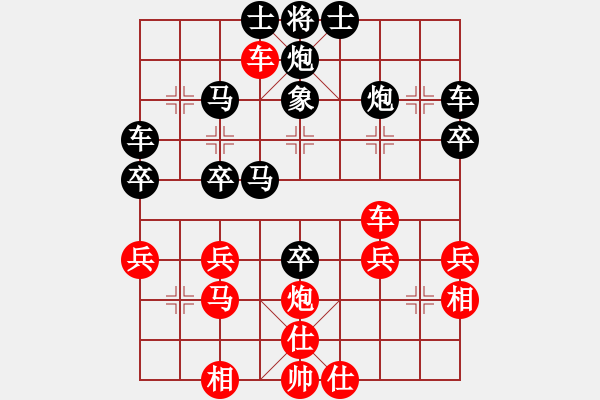 象棋棋譜圖片：杜春雷負(fù)劉俊 - 步數(shù)：40 