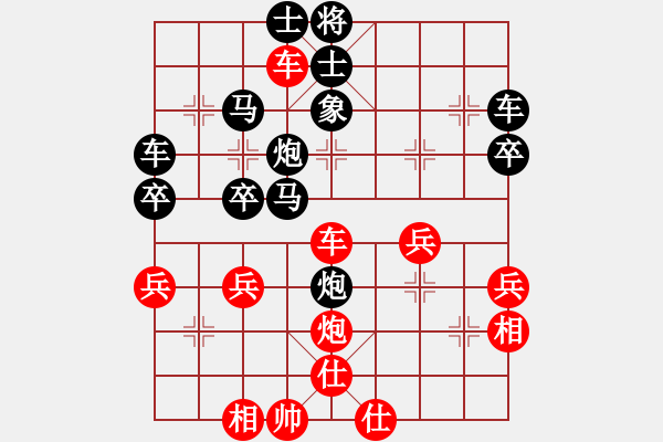 象棋棋譜圖片：杜春雷負(fù)劉俊 - 步數(shù)：50 