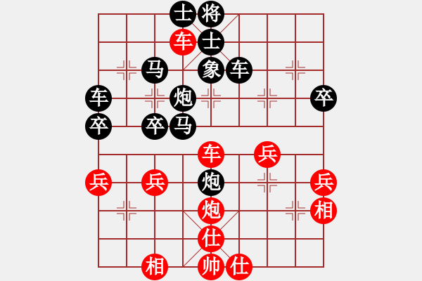 象棋棋譜圖片：杜春雷負(fù)劉俊 - 步數(shù)：52 