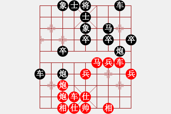 象棋棋譜圖片：斬帥屠相劍(2段)-勝-浙江新秀(月將) - 步數(shù)：30 