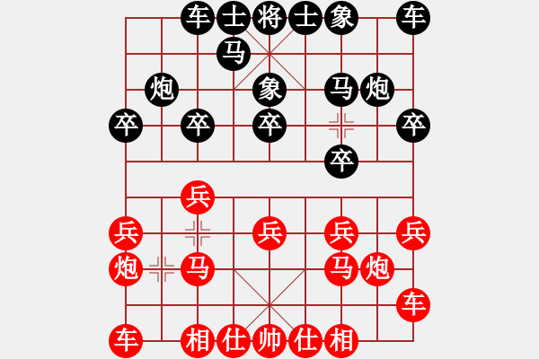 象棋棋譜圖片：吳文清先和袁小勇（荊門象棋爭霸賽第六輪） - 步數(shù)：10 