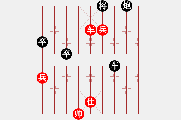 象棋棋譜圖片：摩西(先負(fù))和氣 - 步數(shù)：100 