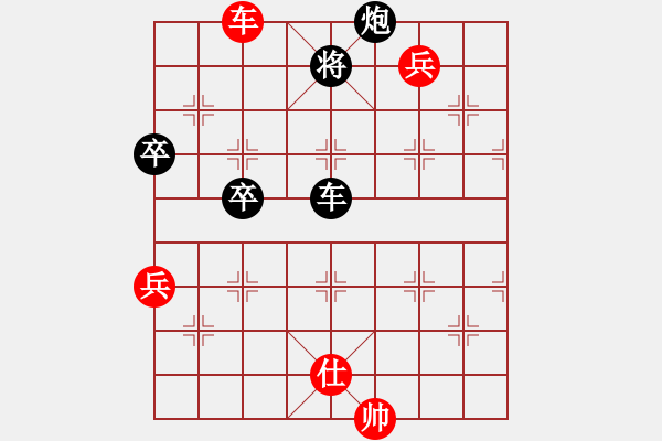 象棋棋譜圖片：摩西(先負(fù))和氣 - 步數(shù)：120 