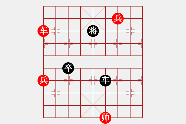 象棋棋譜圖片：摩西(先負(fù))和氣 - 步數(shù)：130 