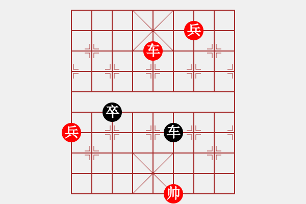 象棋棋譜圖片：摩西(先負(fù))和氣 - 步數(shù)：131 