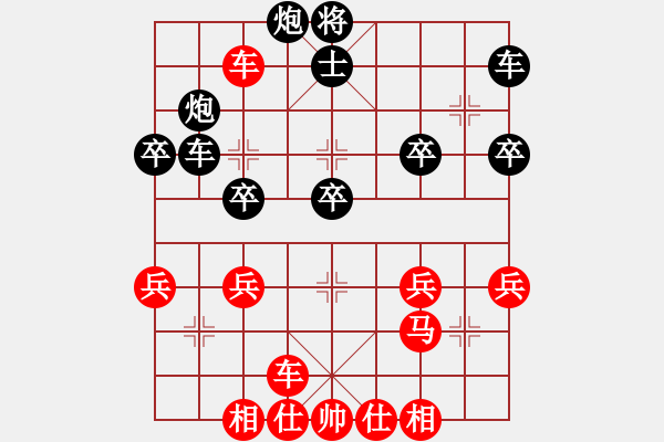 象棋棋譜圖片：摩西(先負(fù))和氣 - 步數(shù)：40 