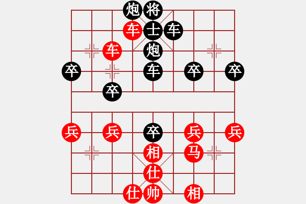 象棋棋譜圖片：摩西(先負(fù))和氣 - 步數(shù)：50 