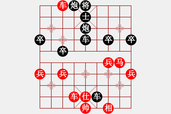 象棋棋譜圖片：摩西(先負(fù))和氣 - 步數(shù)：60 