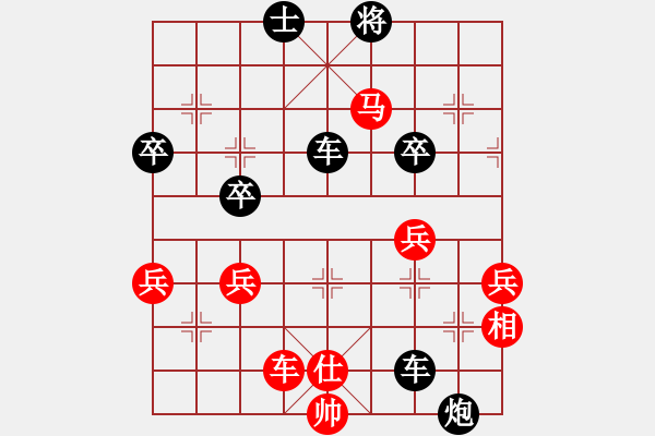 象棋棋譜圖片：摩西(先負(fù))和氣 - 步數(shù)：70 