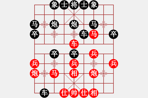 象棋棋譜圖片：延平棋叟(6級(jí))-負(fù)-bbboy002(6級(jí)) - 步數(shù)：30 