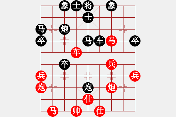 象棋棋譜圖片：延平棋叟(6級(jí))-負(fù)-bbboy002(6級(jí)) - 步數(shù)：40 