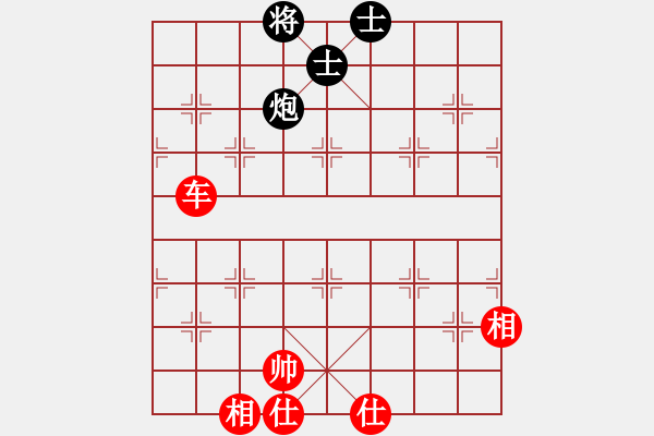 象棋棋譜圖片：橫才俊儒[292832991] -VS- zhangtz[1242915674] - 步數(shù)：110 