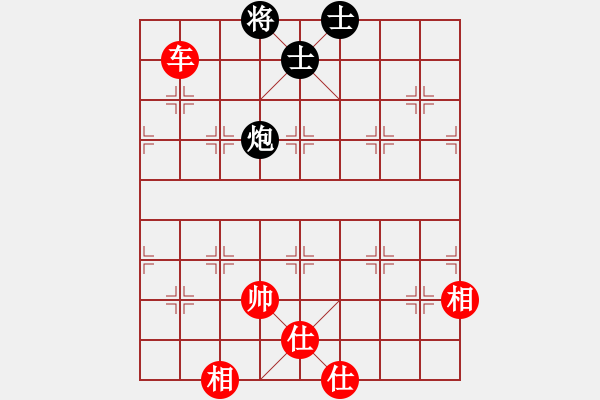 象棋棋譜圖片：橫才俊儒[292832991] -VS- zhangtz[1242915674] - 步數(shù)：140 