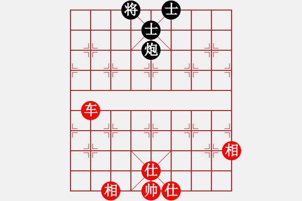 象棋棋譜圖片：橫才俊儒[292832991] -VS- zhangtz[1242915674] - 步數(shù)：150 