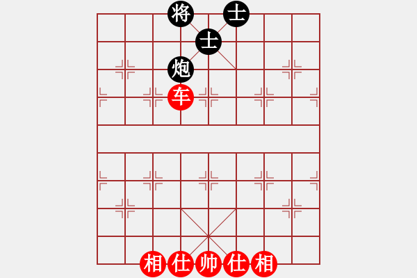 象棋棋譜圖片：橫才俊儒[292832991] -VS- zhangtz[1242915674] - 步數(shù)：160 