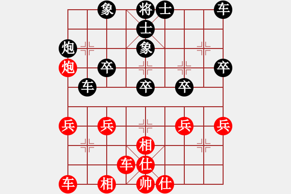 象棋棋譜圖片：橫才俊儒[292832991] -VS- zhangtz[1242915674] - 步數(shù)：30 