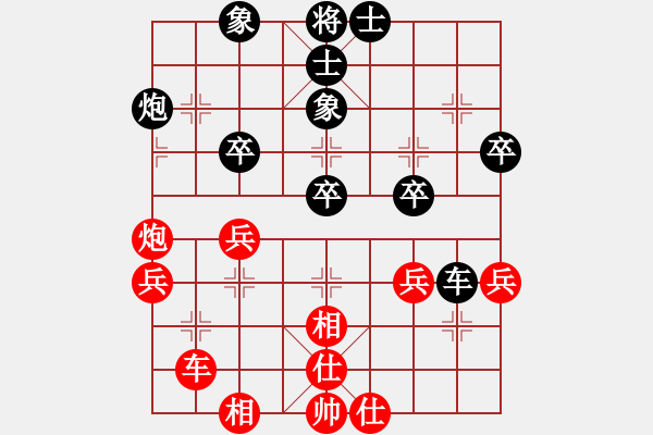 象棋棋譜圖片：橫才俊儒[292832991] -VS- zhangtz[1242915674] - 步數(shù)：40 