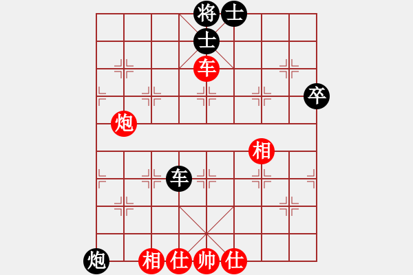 象棋棋譜圖片：橫才俊儒[292832991] -VS- zhangtz[1242915674] - 步數(shù)：60 