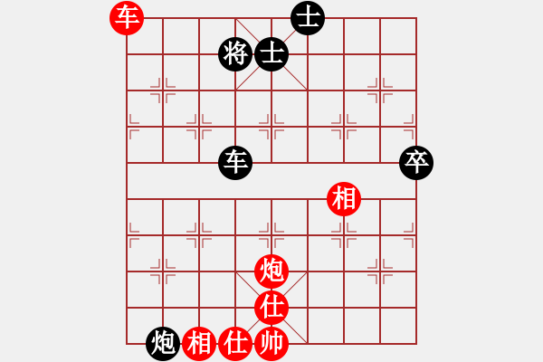 象棋棋譜圖片：橫才俊儒[292832991] -VS- zhangtz[1242915674] - 步數(shù)：70 