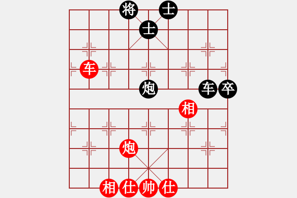 象棋棋譜圖片：橫才俊儒[292832991] -VS- zhangtz[1242915674] - 步數(shù)：80 