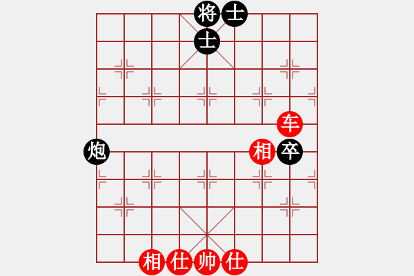 象棋棋譜圖片：橫才俊儒[292832991] -VS- zhangtz[1242915674] - 步數(shù)：90 