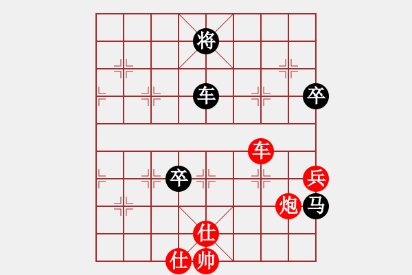 象棋棋譜圖片：惠山之巔(4弦)-負(fù)-天外逍遙王(地煞) - 步數(shù)：100 